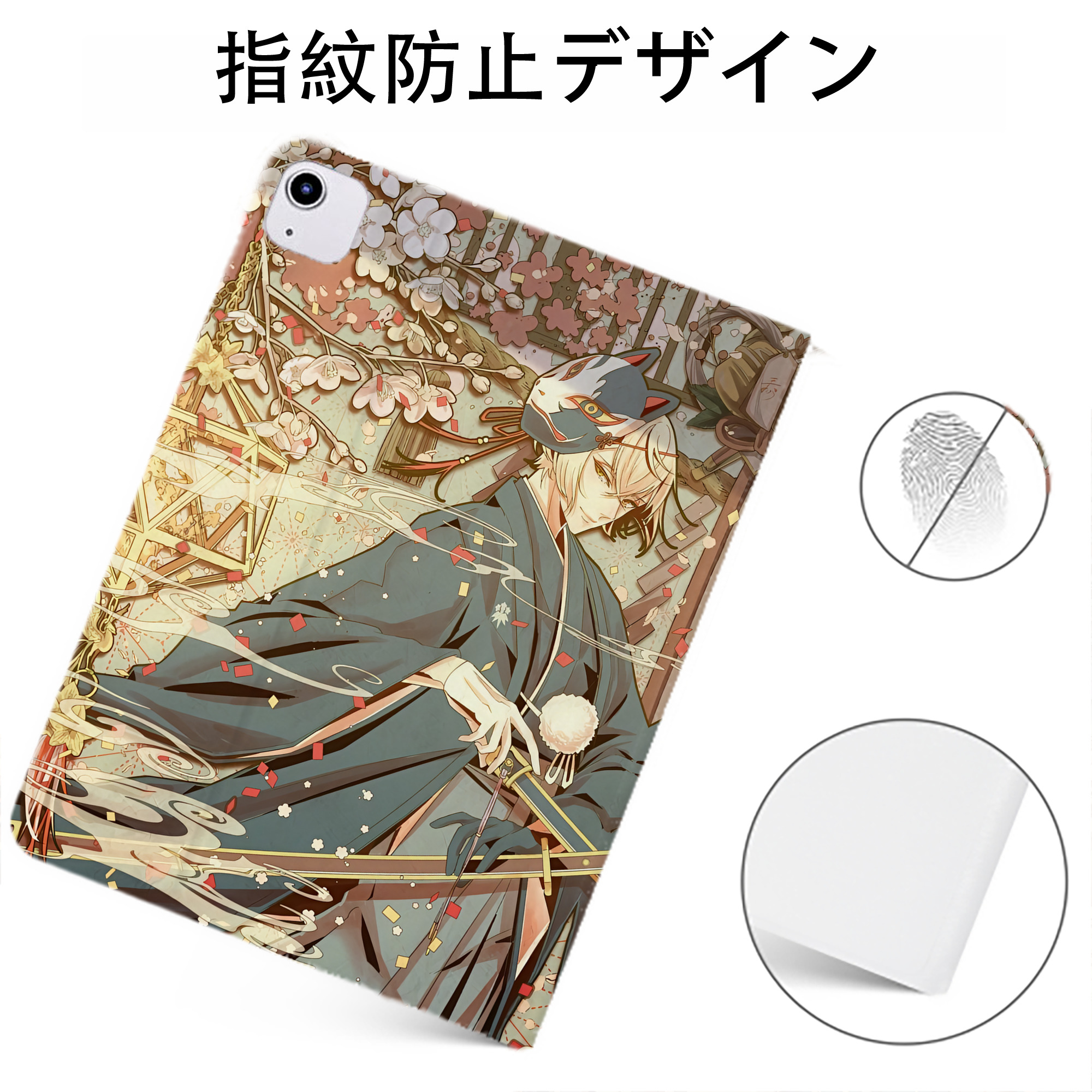 （画像用） 刀剣乱舞 Touken Ranbu IPadケース ペンホルダー付き ブックスタイルデザイン
